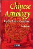 early chinese occultism